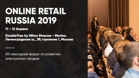 Online Retail Russia