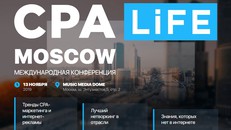 CPA Life 2017