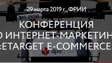 "ETARGET. E-COMMERCE"