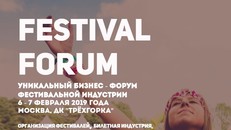 Festival Forum