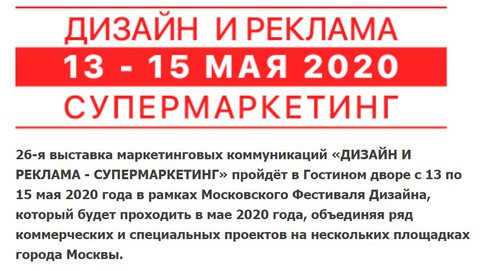 Дизайн и Реклама