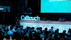 Конференция Callday