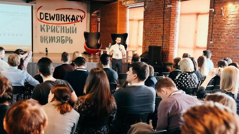 Конференция Digital Transformation